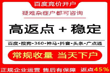 案例分享：百度推广助力中小企业突围