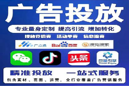 解析百度推广代运营公司如何助力企业网络营销